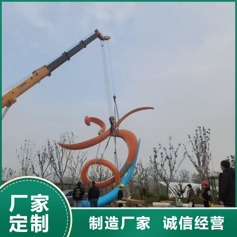 景觀樹景觀小品雕塑來圖定制