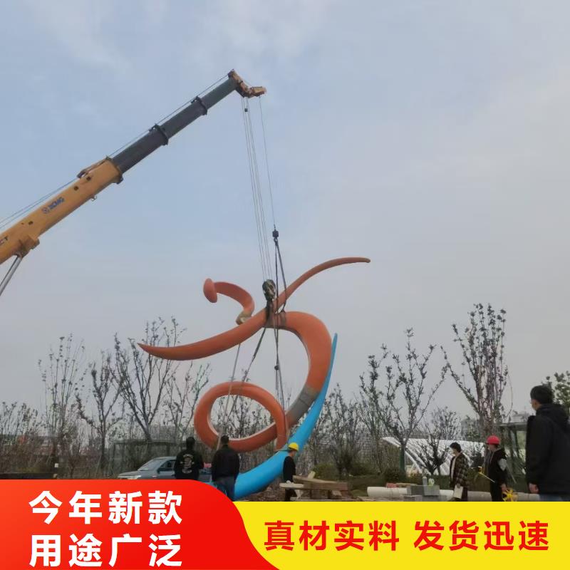 公园社会核心价值观标牌供应