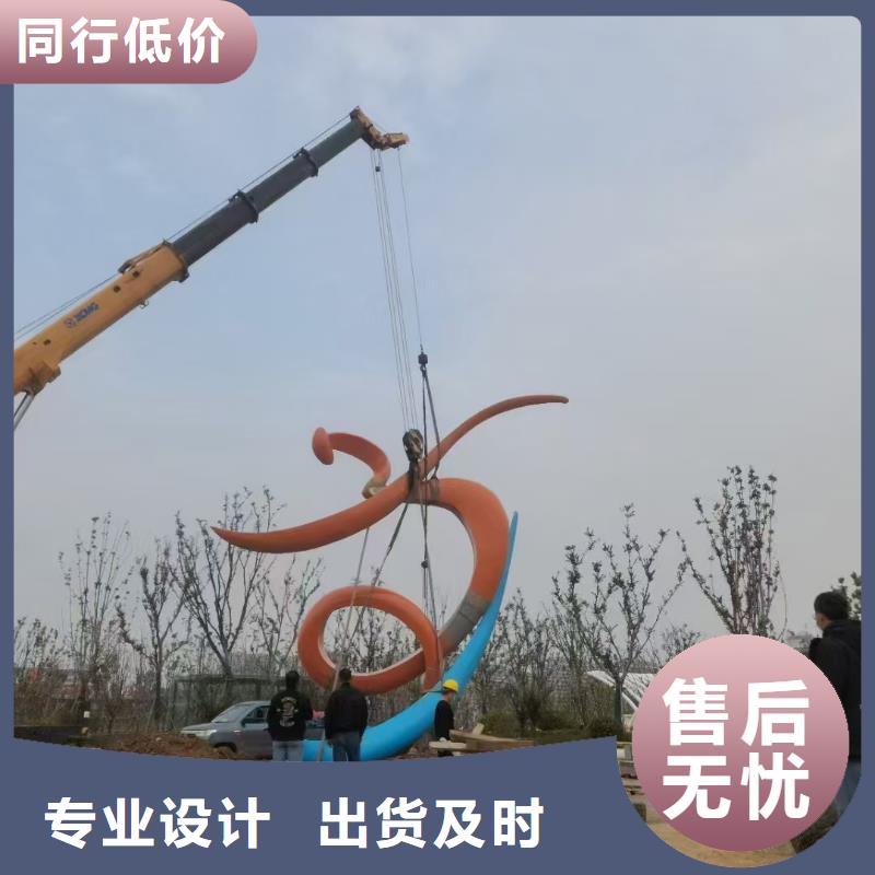 校園景觀小品雕塑定制價格