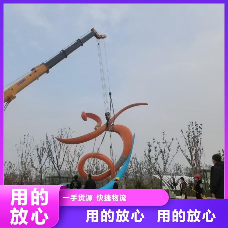 校園景觀小品雕塑施工團隊