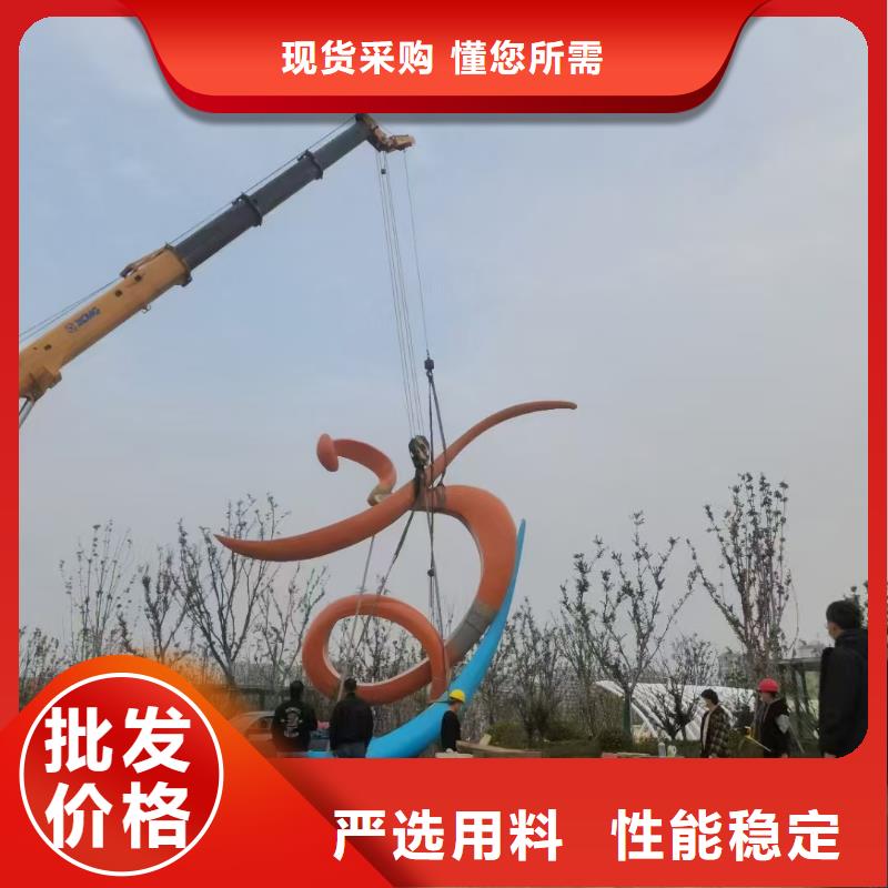 校园景观小品雕塑定制价格