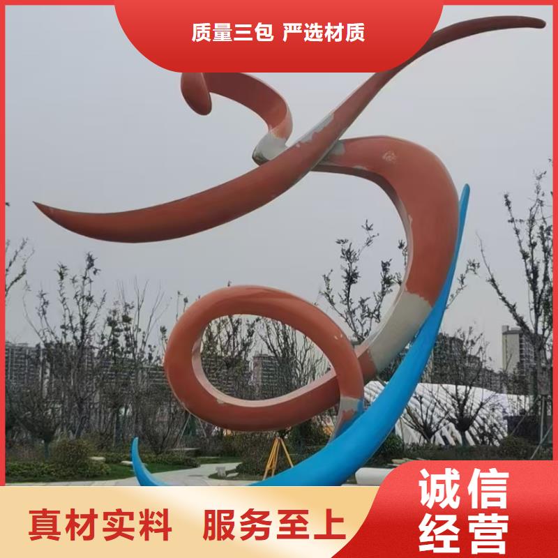 公園景觀小品雕塑全國發貨