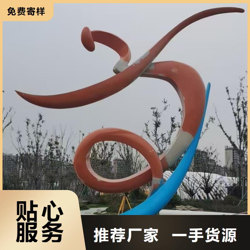 文化書景觀小品雕塑信賴