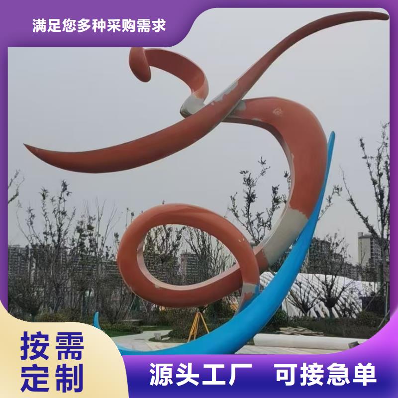 不銹鋼景觀小品雕塑支持定制