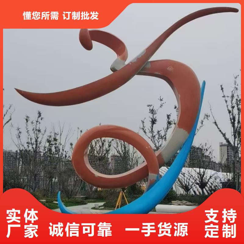 昌江縣文化書景觀小品雕塑實力雄厚