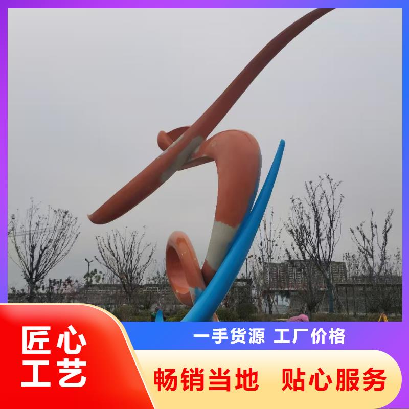 文化書景觀小品雕塑定制價格