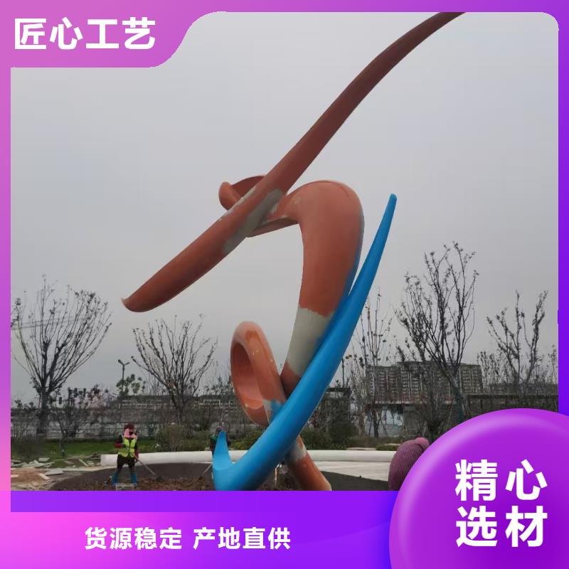 创意景观小品雕塑信赖