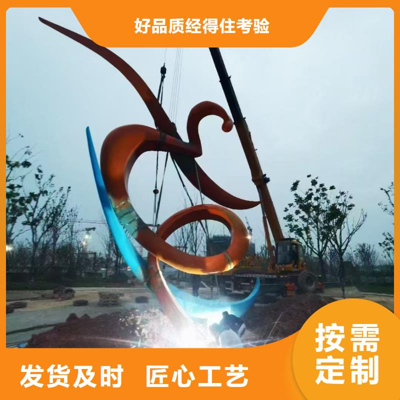 景區社會主義核心價值標識牌設計