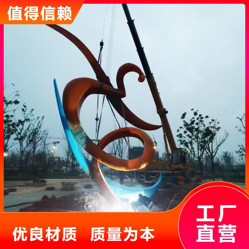 校園景觀小品雕塑定制價格