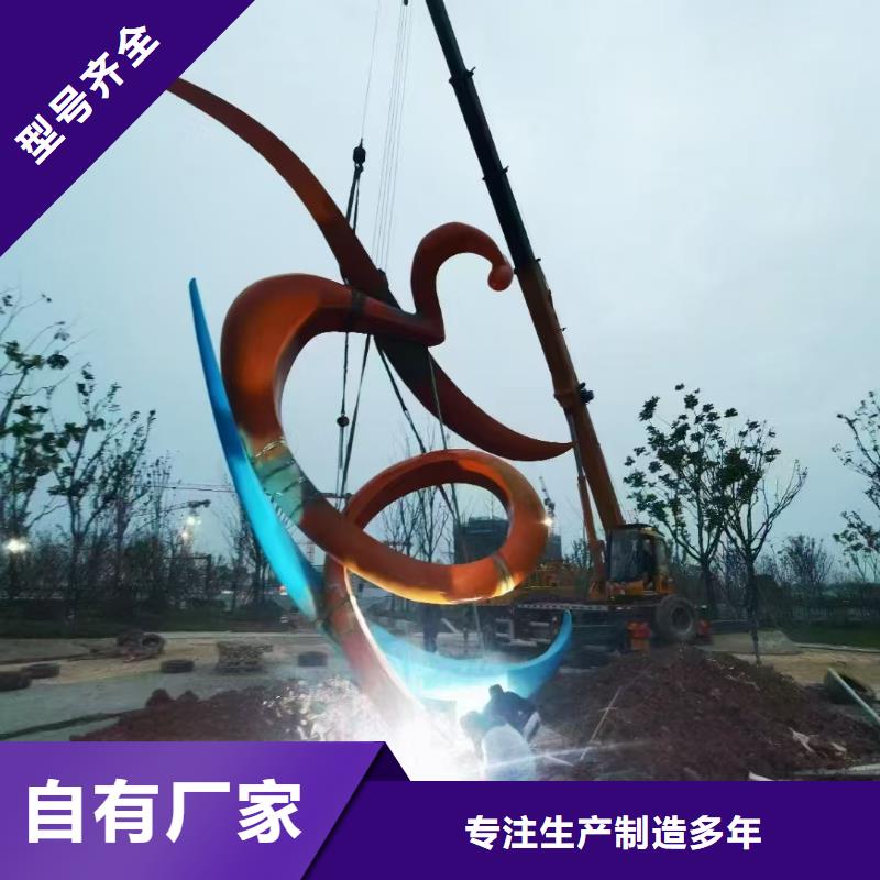 户外景观小品雕塑品质过关