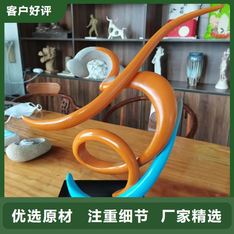 公園景觀小品雕塑歡迎咨詢