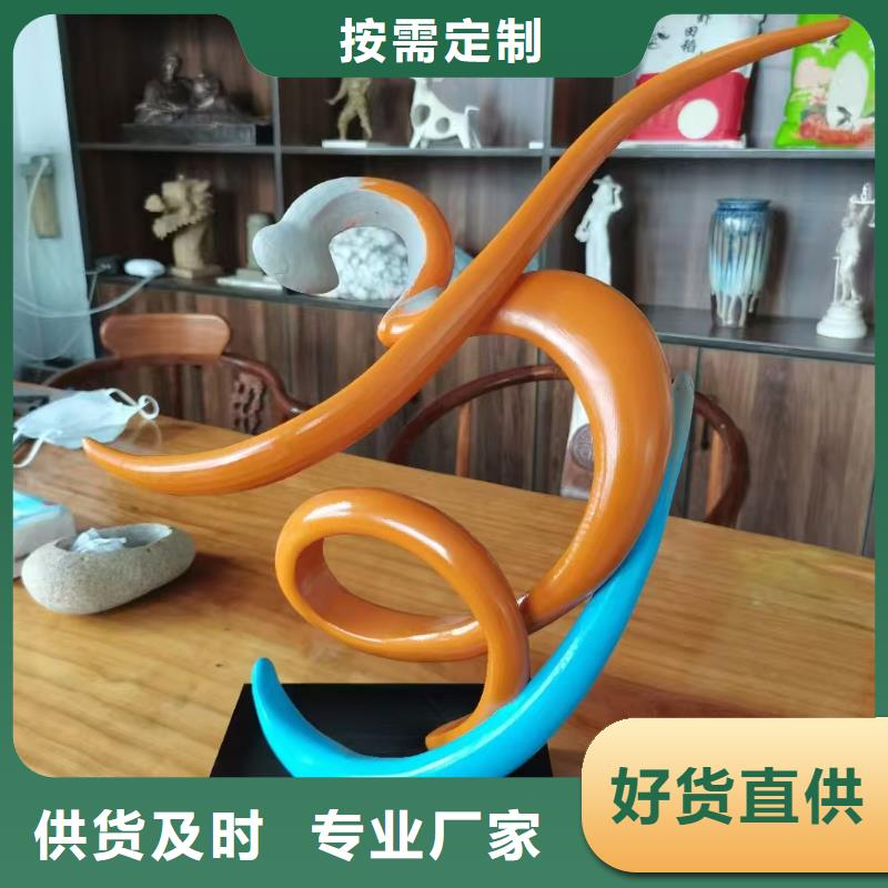 景区小品社会主义核心价值观标牌设计