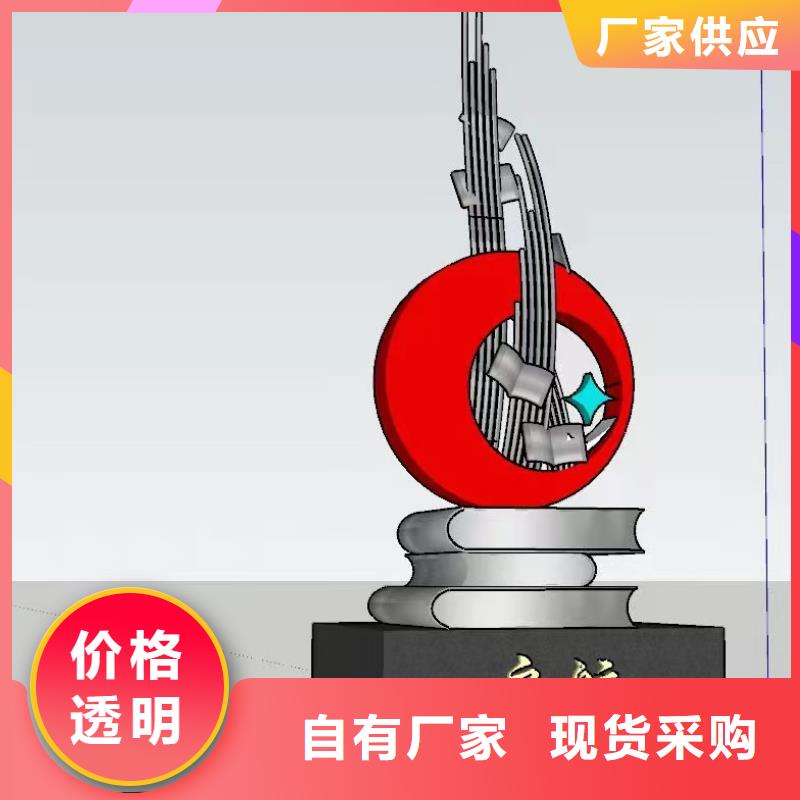 东方市文化长廊景观小品雕塑信赖