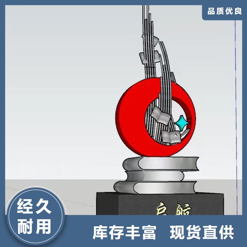 體育景觀小品雕塑支持定制