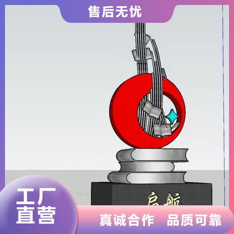 【社会主义核心价值观】吸烟亭优质工艺
