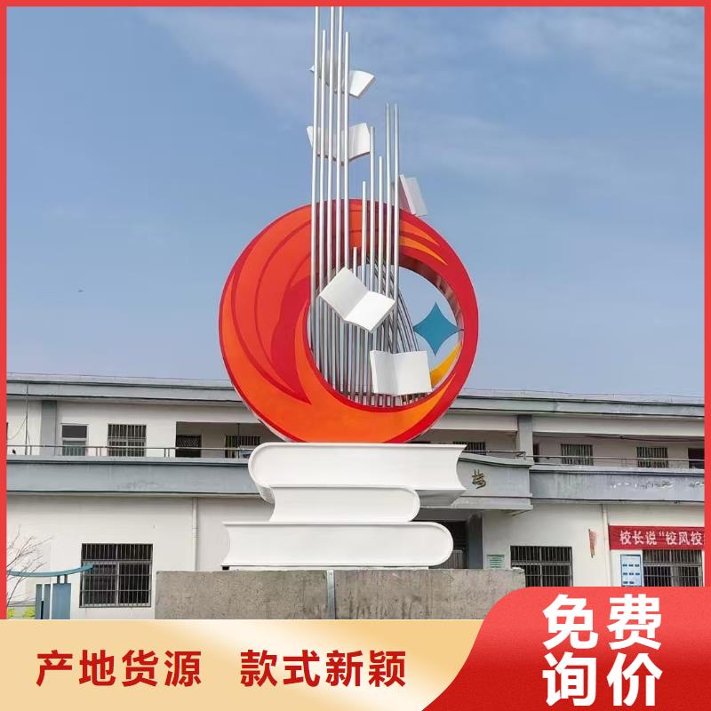 立式景观小品雕塑品质过关