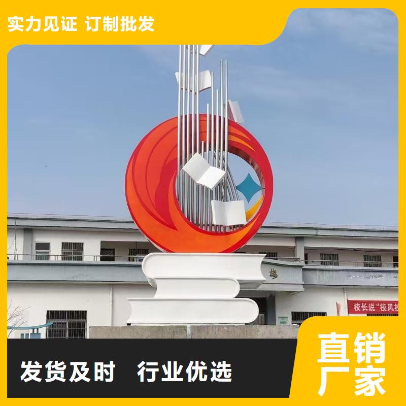 园林景观小品雕塑信赖