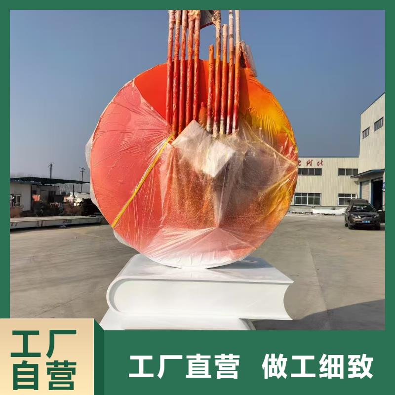 黨建景觀小品雕塑實力雄厚