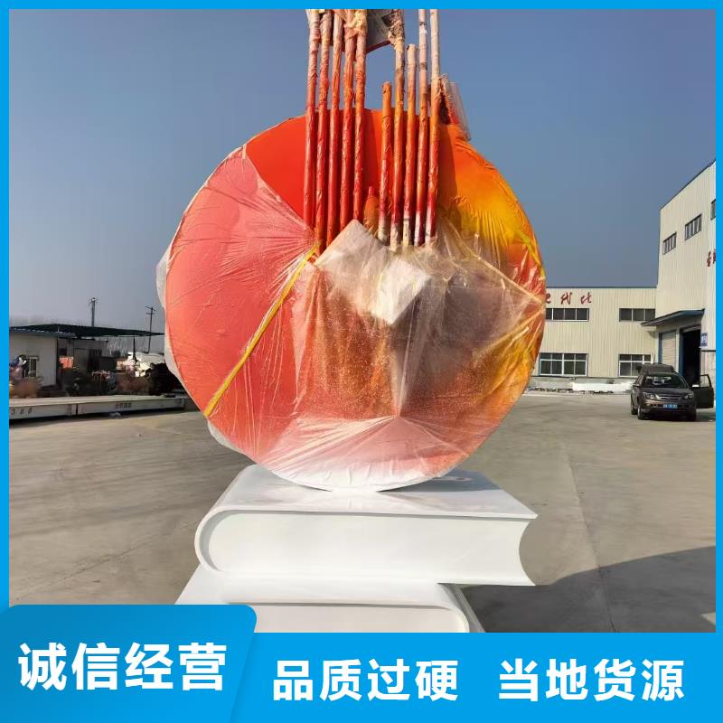 人物景觀小品雕塑質量保證