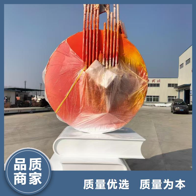 黨建景觀小品雕塑免費(fèi)咨詢