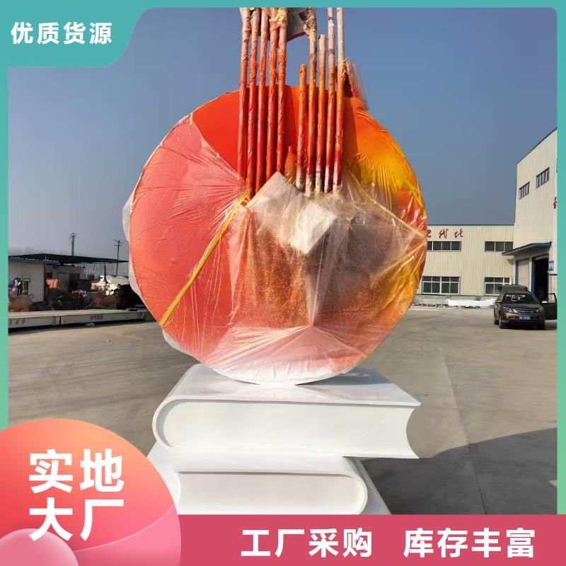 【社会主义核心价值观】吸烟亭优质工艺