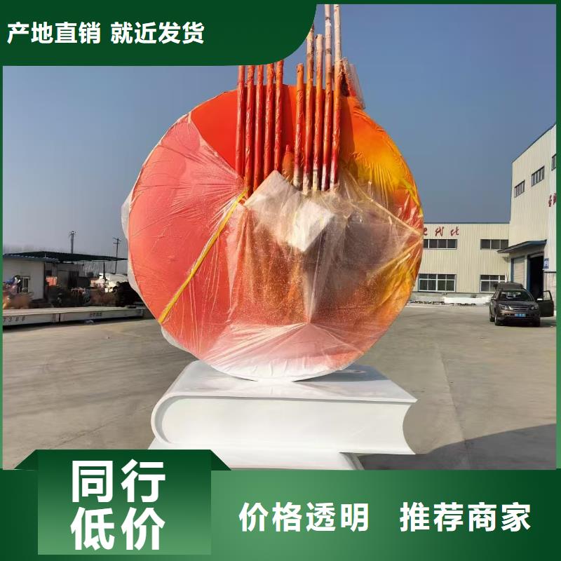 园林景观小品雕塑量大从优