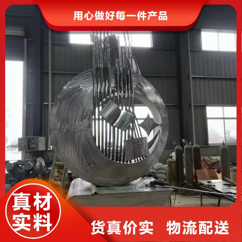 異型抽象景觀小品雕塑值得信賴
