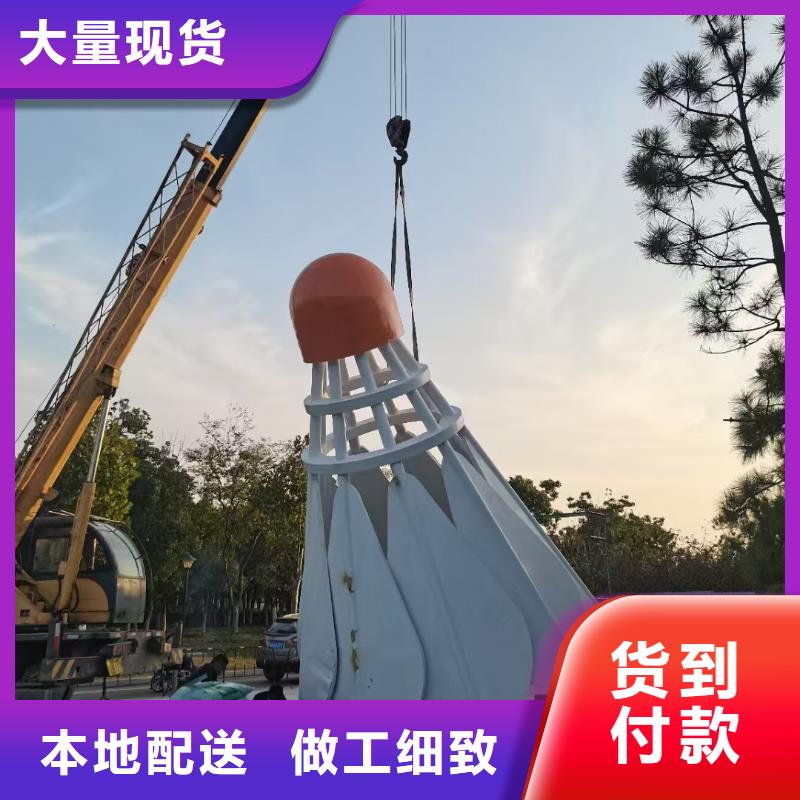 體育景觀小品雕塑信賴