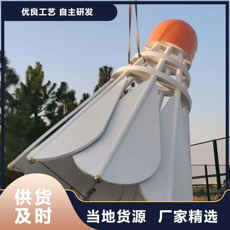 體育景觀小品雕塑信賴