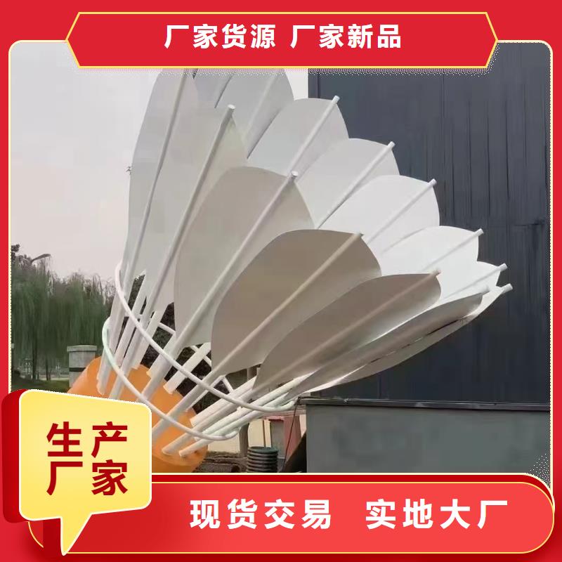 校園景觀小品雕塑歡迎來電