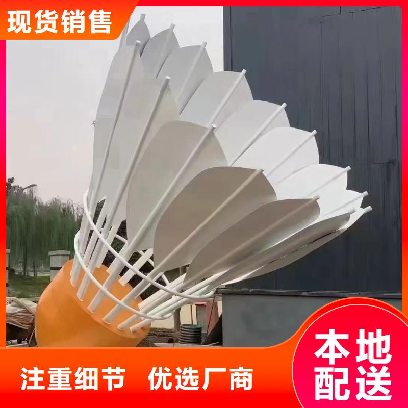 宣傳欄景觀小品雕塑實(shí)力雄厚