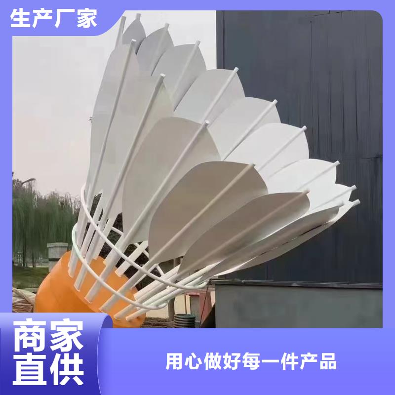 文化書景觀小品雕塑發(fā)貨及時