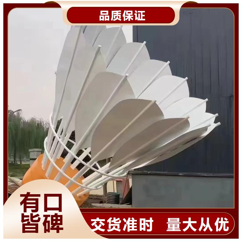 戶外景觀小品雕塑發貨及時