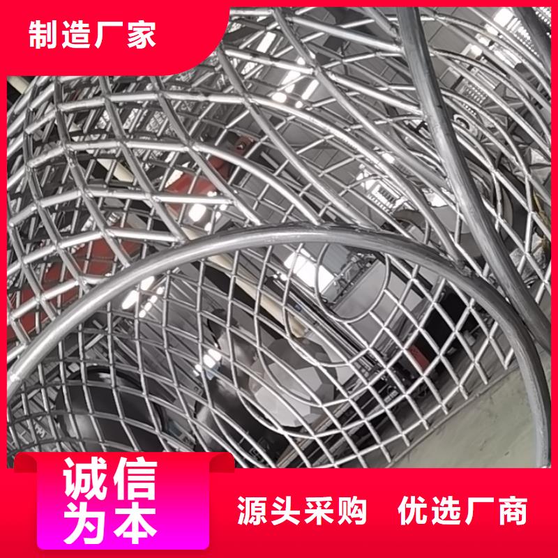 文化書景觀小品雕塑信賴