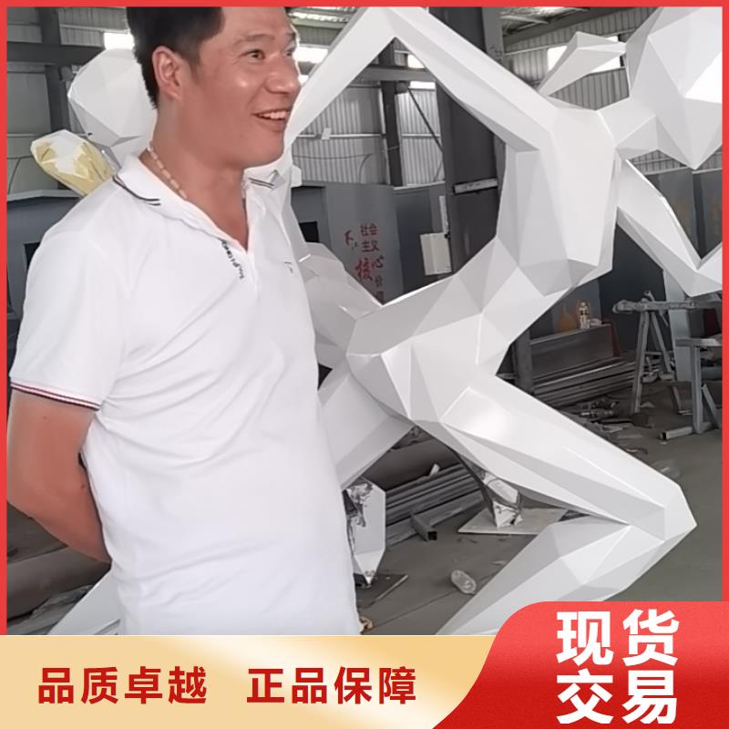 鐵藝景觀小品雕塑免費咨詢