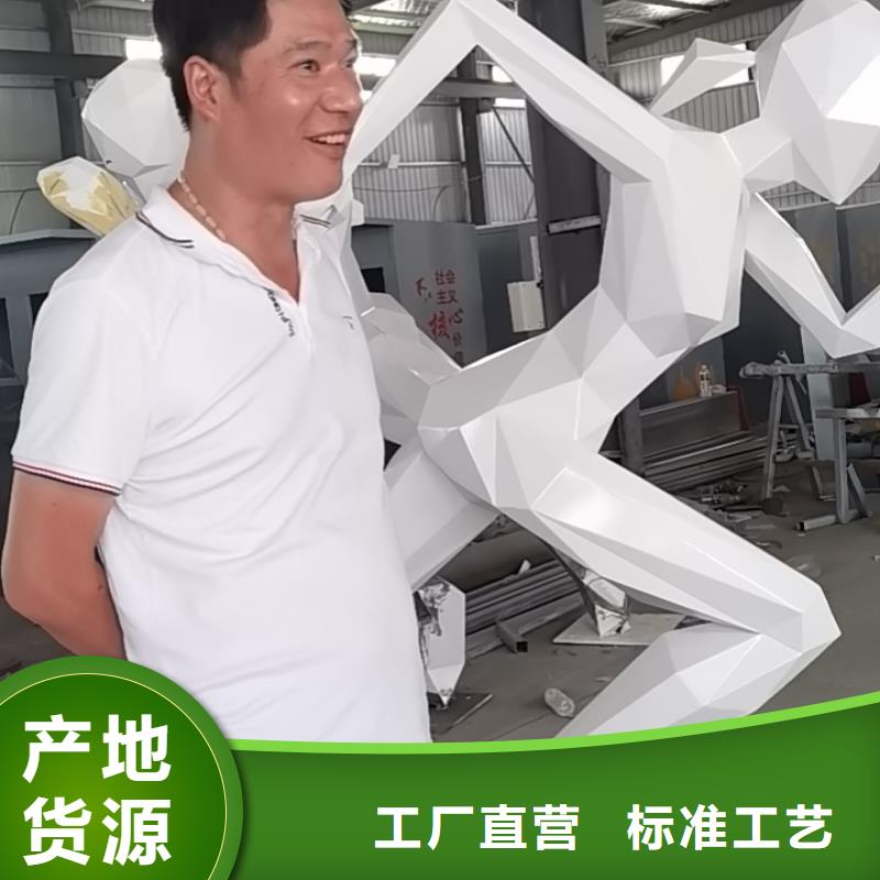昌江縣文化書景觀小品雕塑實力雄厚