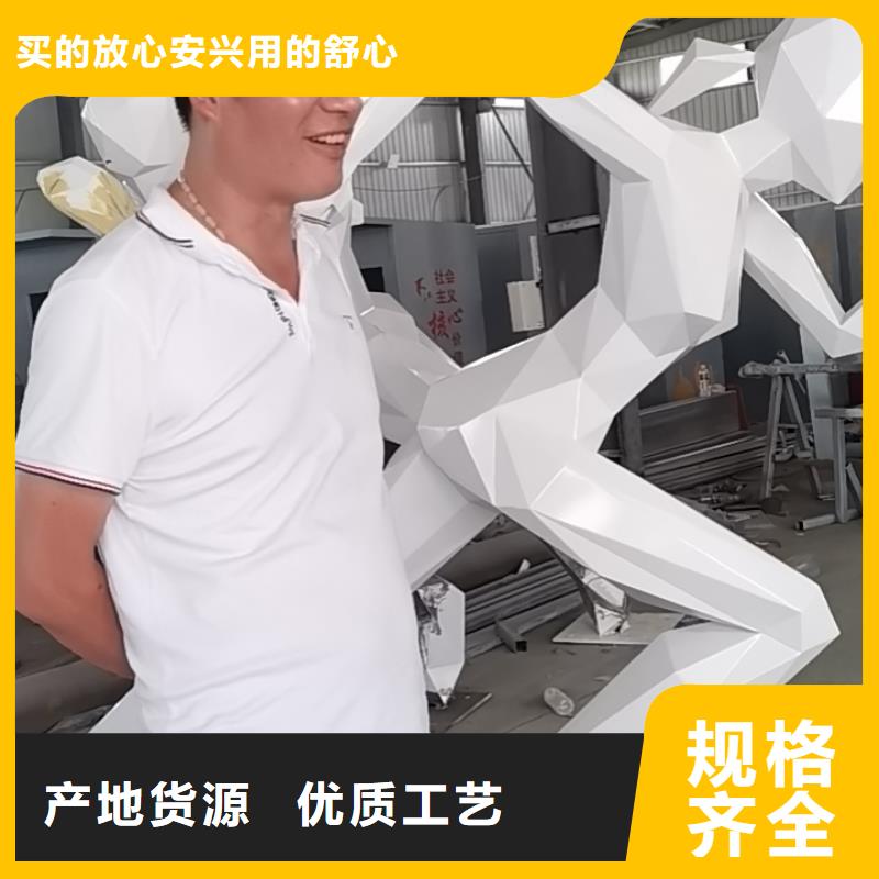 異型抽象景觀小品雕塑值得信賴