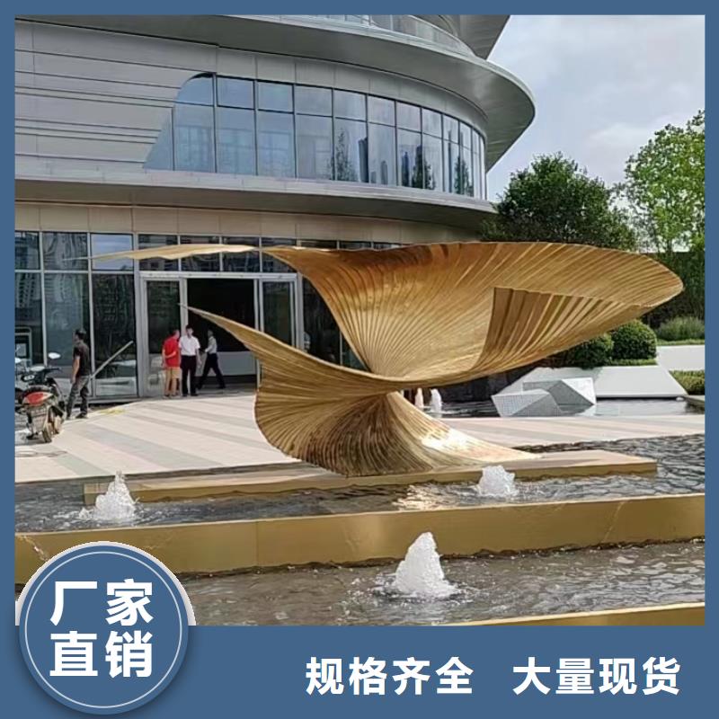 異型抽象景觀小品雕塑值得信賴