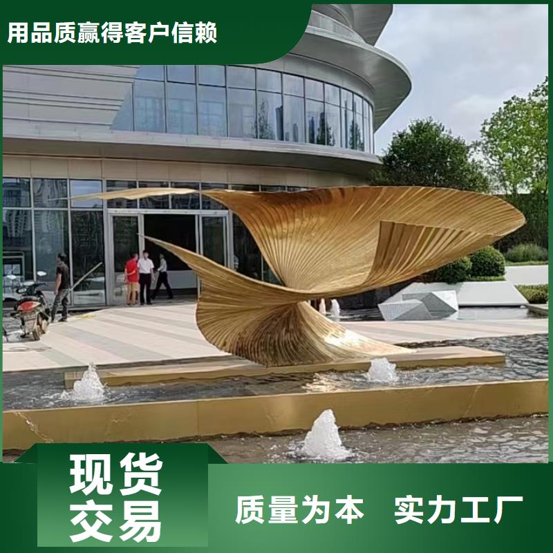 宣傳欄景觀小品雕塑定制價格