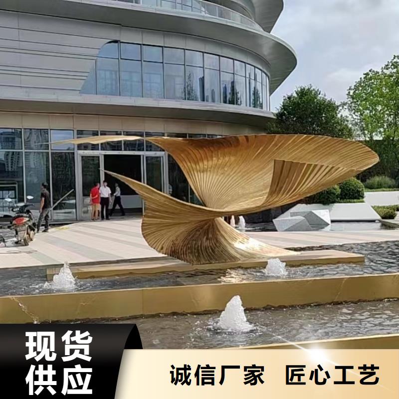 不銹鋼社會主義核心價值觀標牌生產廠家