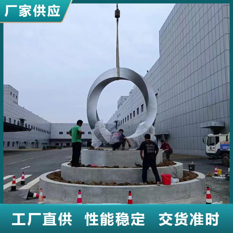 网红景观小品雕塑为您介绍