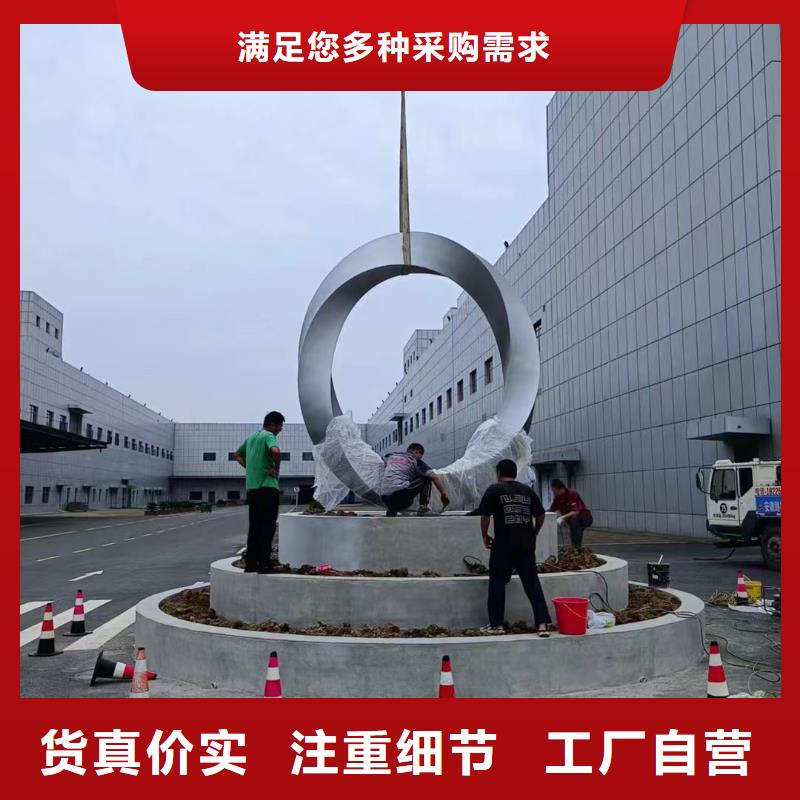 文化書景觀小品雕塑信賴