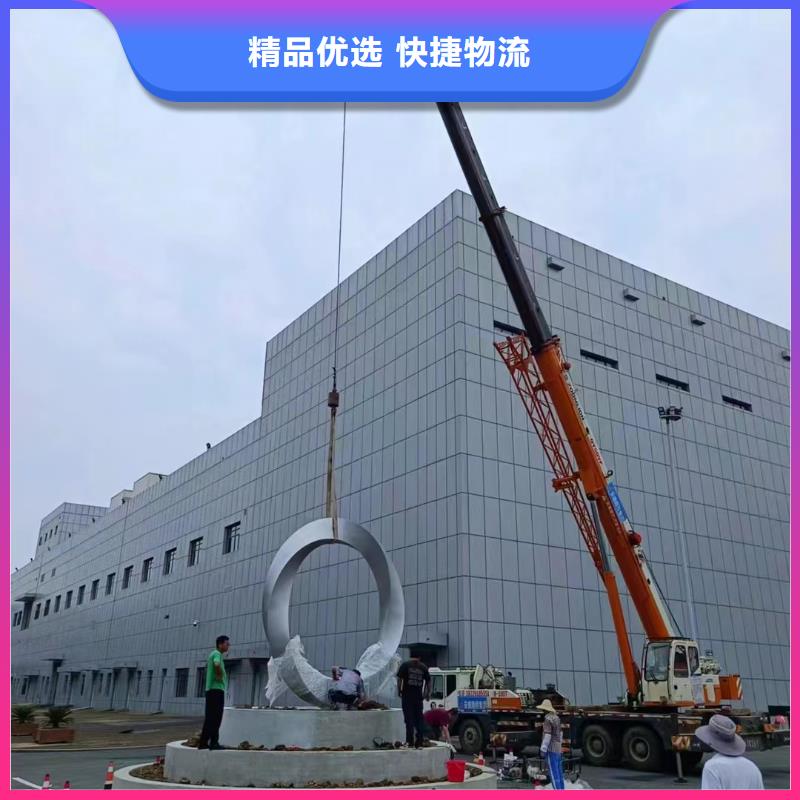 社会主义核心价值观,【户外景观雕塑】快速报价