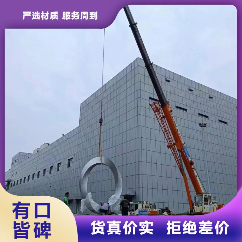 景觀樹景觀小品雕塑來圖定制