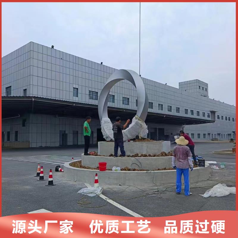社会主义核心价值观,【户外景观雕塑】快速报价