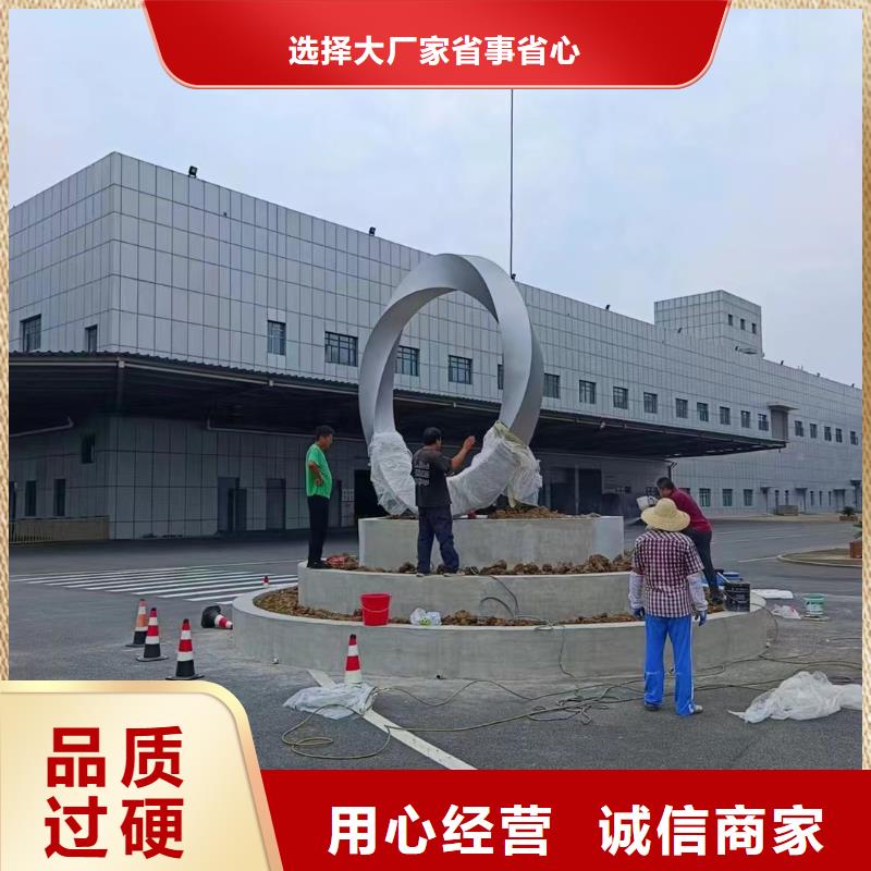 不銹鋼景觀小品雕塑支持定制