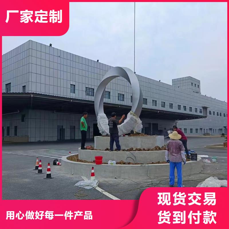 社會主義價值觀供應商