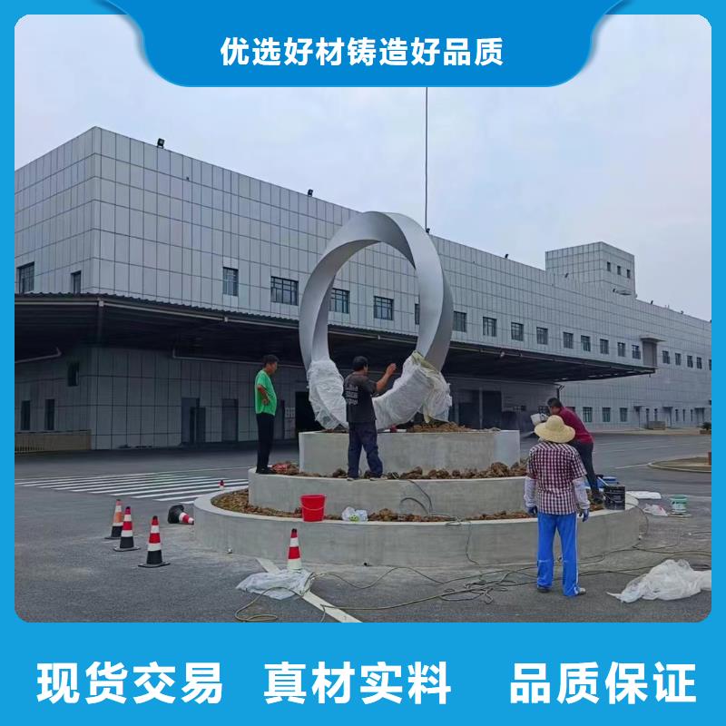 户外社会主义核心价值观标牌供应