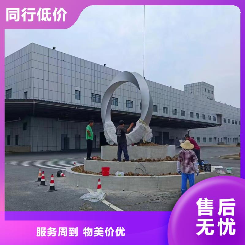 體育景觀小品雕塑免費咨詢
