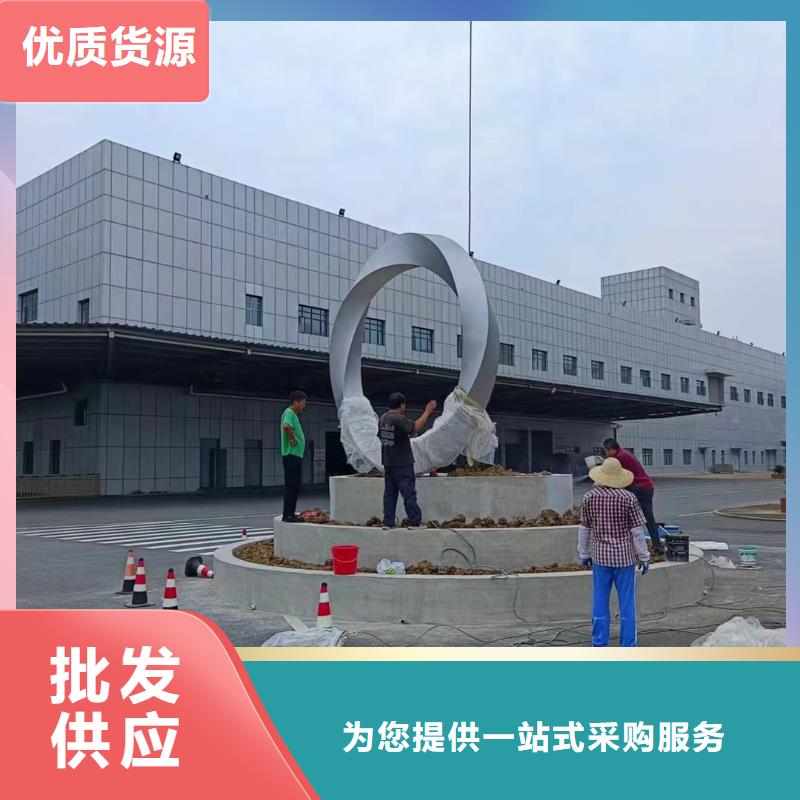 校园景观小品雕塑定制价格